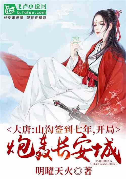 蒙阴县组织开展无偿献血活动