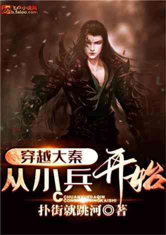 穴居人打高尔夫