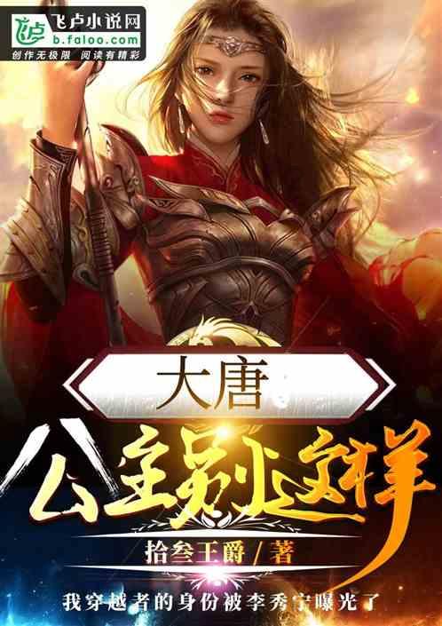 拯救精灵的土地6