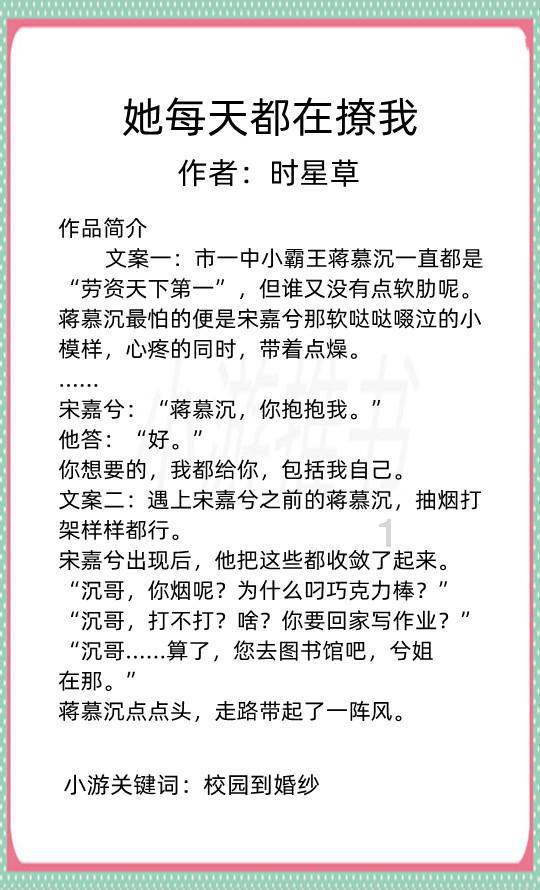 国乒5朵金花的家庭:孙颖莎官二代,陈梦富二代,王曼昱令人感动