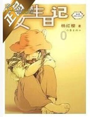 海贼船