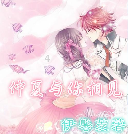 《木筏求生》投网器发射按键介绍