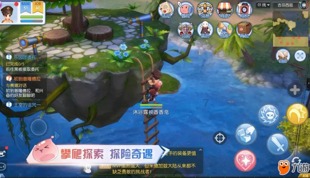 密室逃脱3之办公大厦